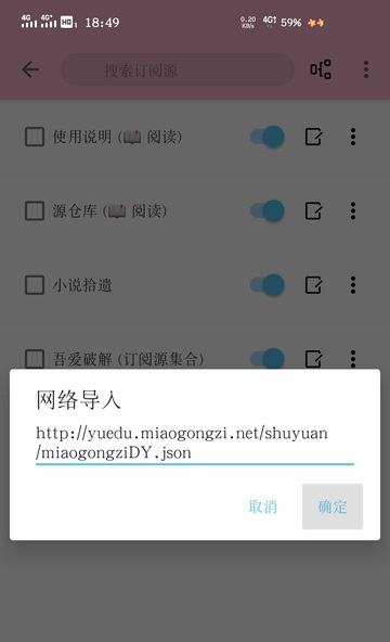 阅读app下载安装