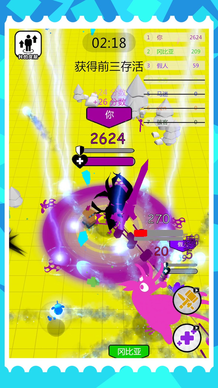 火柴人之极限挑战免广告截图2