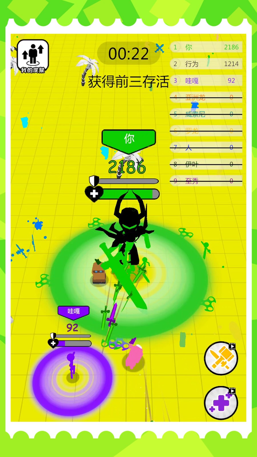 火柴人之极限挑战免广告截图1