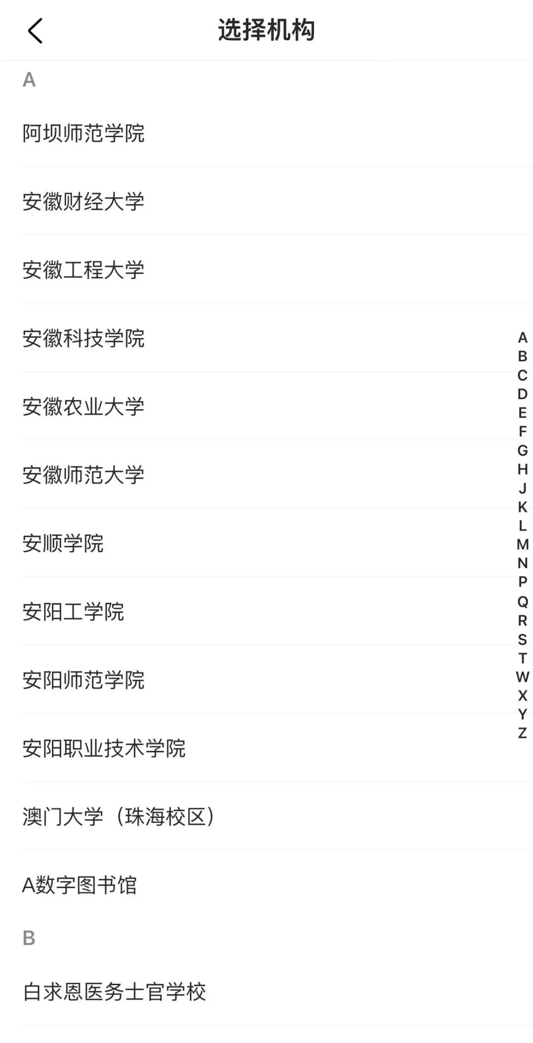 京东读书专业版