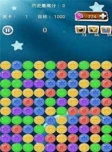 星球消消乐截图2