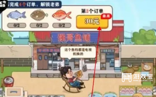 强哥的幸福生活200提现有什么要求