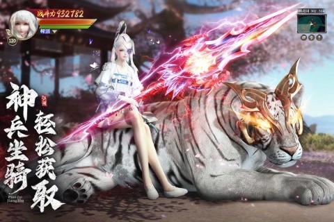 漂在江湖九游版截图5