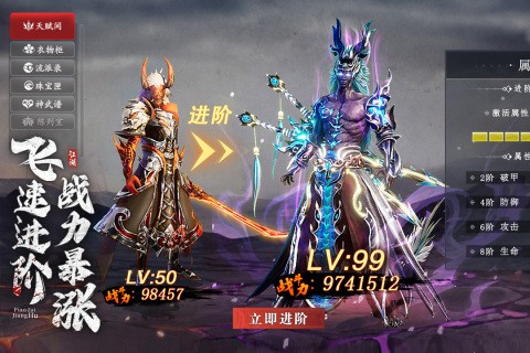 漂在江湖九游版截图3