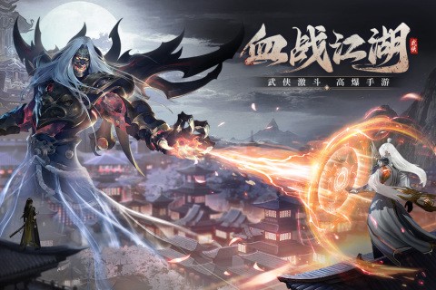 漂在江湖九游版截图1