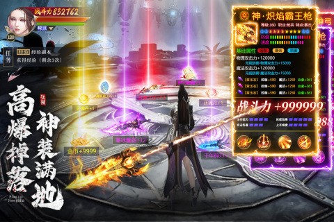 漂在江湖九游版截图4