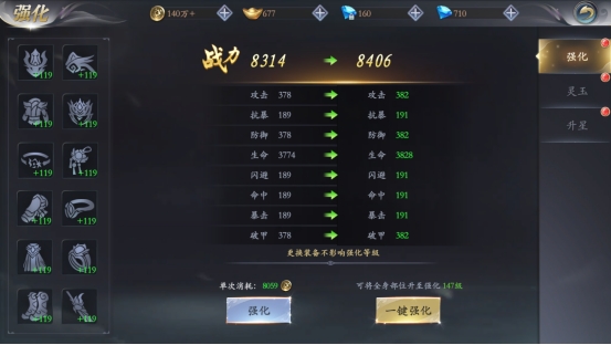 漂在江湖九游版