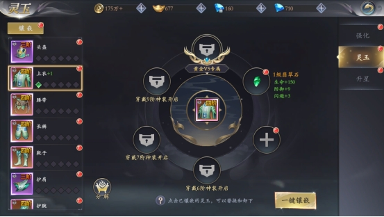 漂在江湖九游版