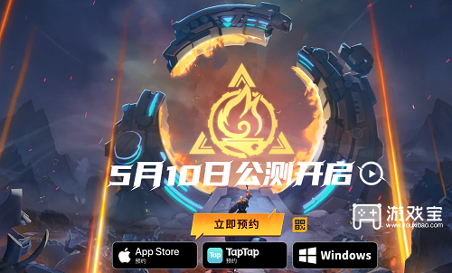 火炬之光无限怎么预约