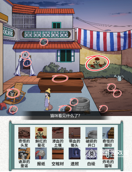 文字脑洞消失的妈妈怎么过