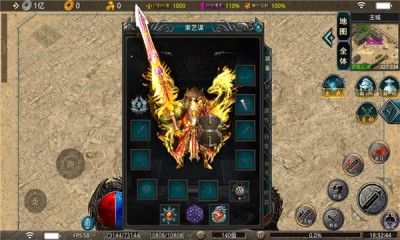 屠龙圣域之骷髅王截图3