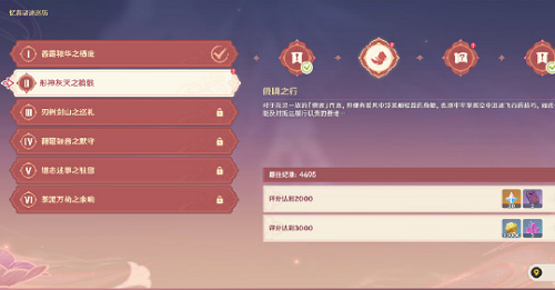 　　现在的玉麦乡，早已从“三人乡”生长到56户191人，生涯条件也爆发了排山倒海的转变。玉麦有了学校、卫生院、旅游民宿，柏油路修到村里，夏日放牧点都通了电。