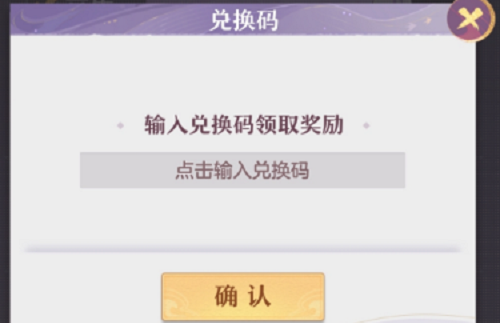 雪刀群侠传超v版