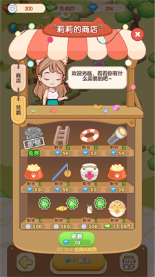 猫咖大乐园截图2