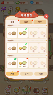 猫咖大乐园截图1