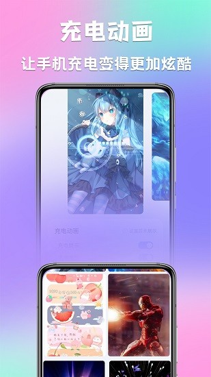 灵动小组件截图5