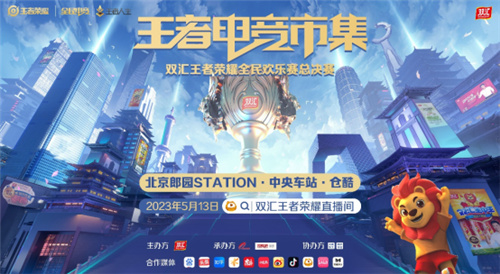 挖掘机工程车欢喜园游戏 正式版v1.0
