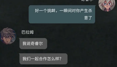 开特斯拉回村被乡亲群嘲“大冤种”