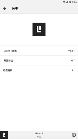 listen1截图1