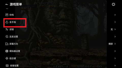 小马游戏模拟器