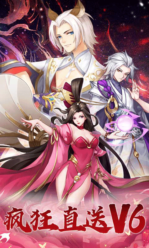 百战无双送百抽648截图1