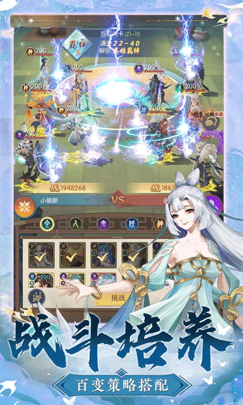 百战无双送百抽648截图2