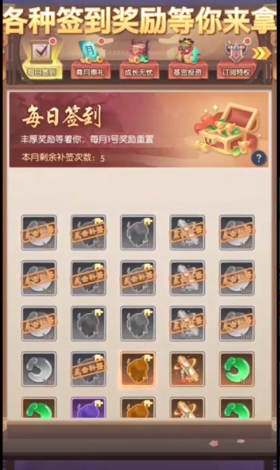 百战无双送百抽648