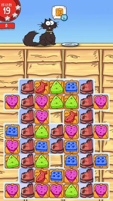猫咪连连消截图3