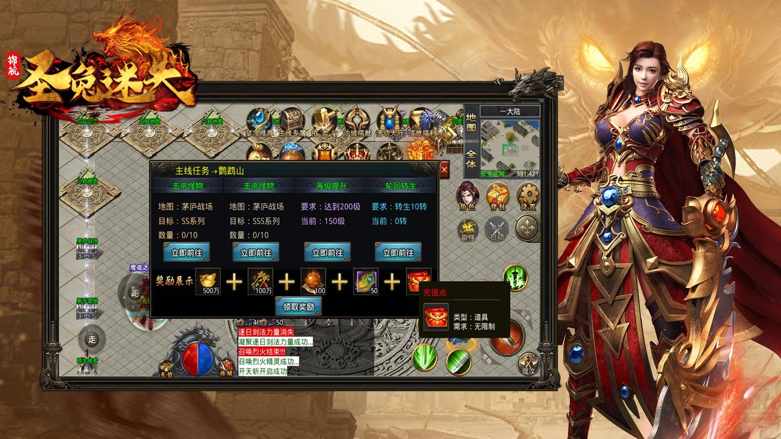 锦航圣兔迷失截图4