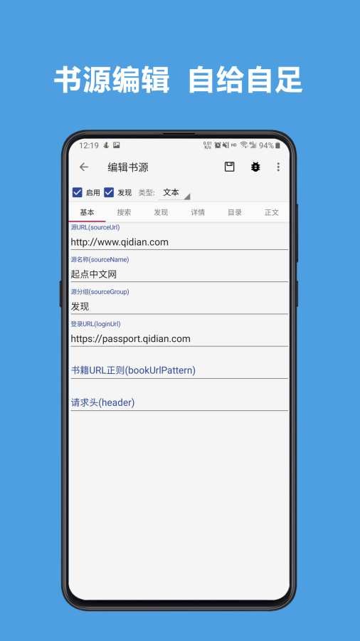阅读app截图1