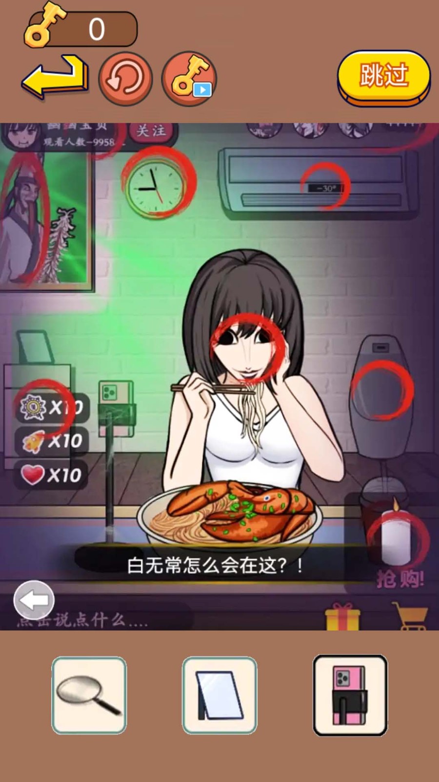 恐怖相片解密截图4