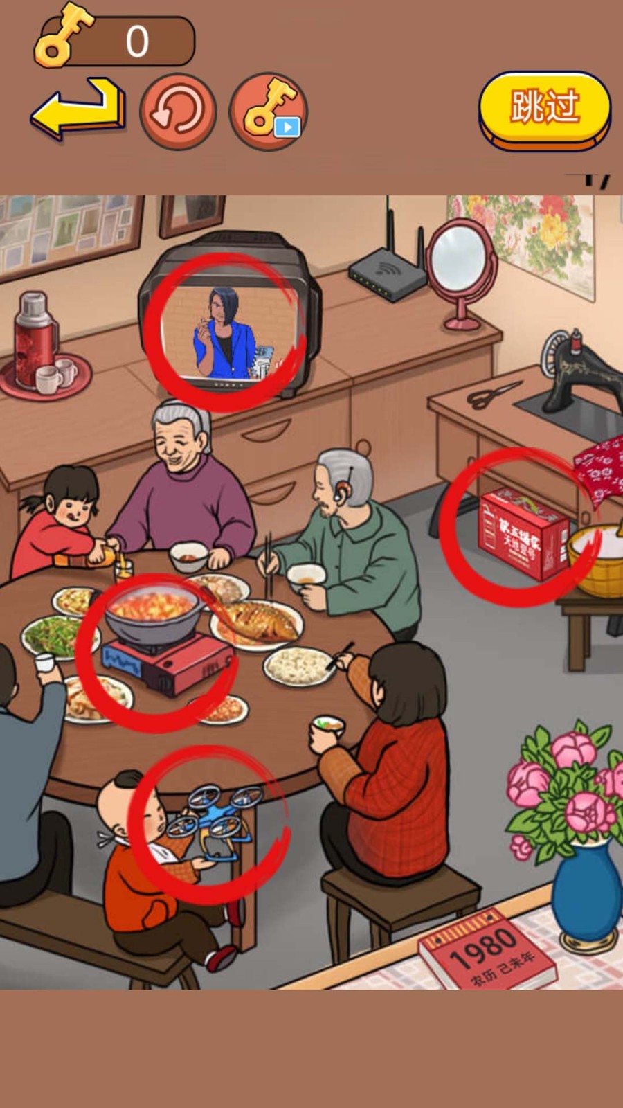 恐怖相片解密截图1