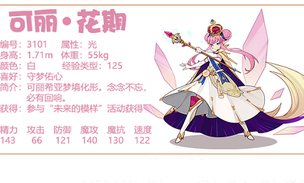 “桃色女神”章小蕙:败光两大亿万富豪后,57岁为自己而活_