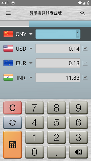 货币换算器Plus截图5