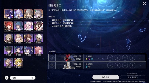 斗罗大陆Ⅱ最终预告：这一起光景，有你在身旁！