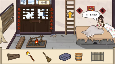 同学来试试截图1