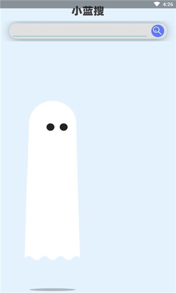 小蓝搜截图1