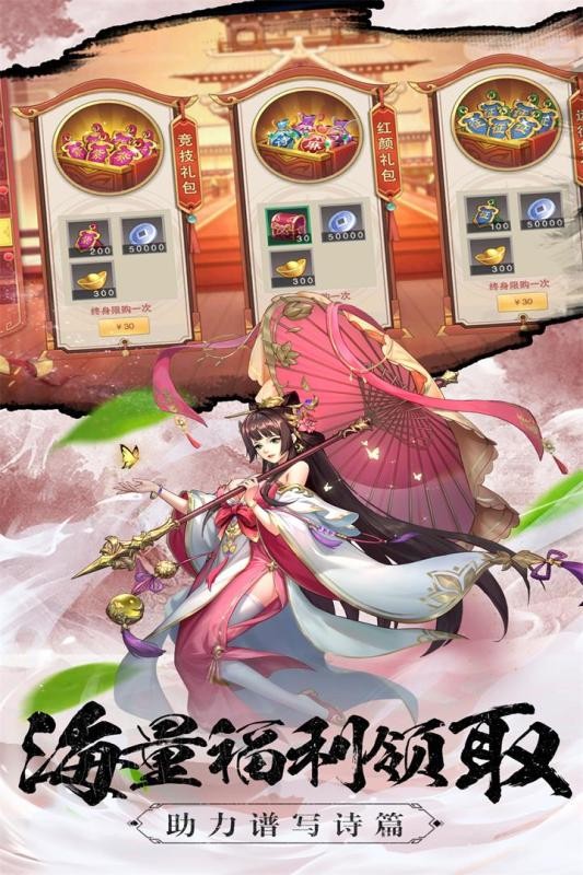 塔王之王2截图5