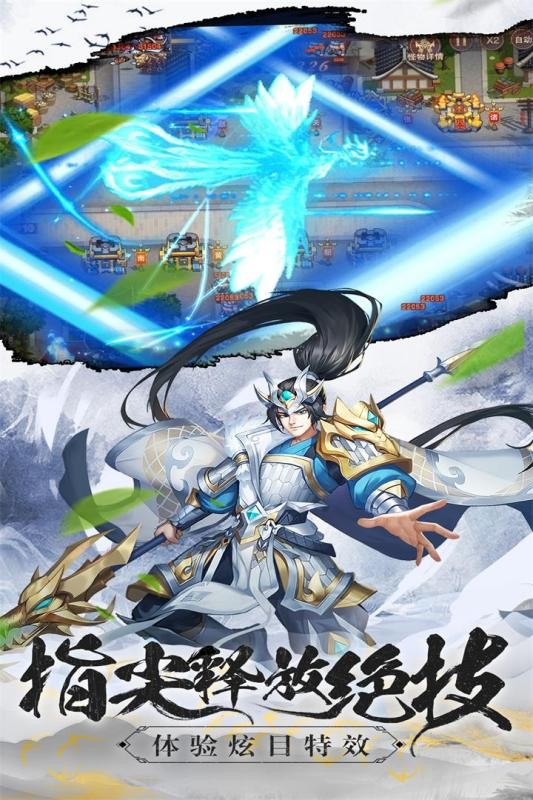 塔王之王2截图3