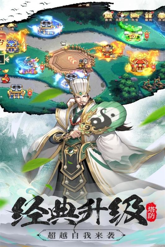 塔王之王2截图2