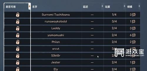 虚空列车怎么联机