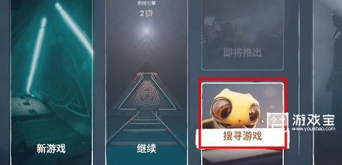 虚空列车怎么联机