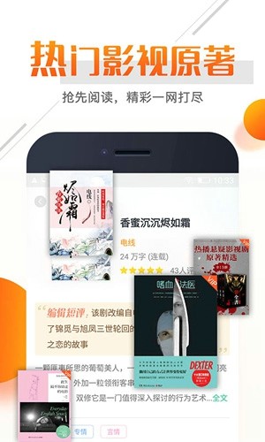 即阅免费小说截图2