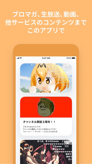 N站app截图1