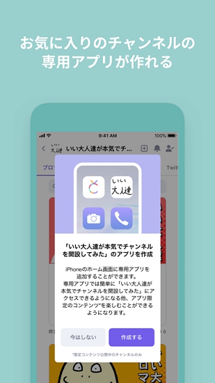 N站app截图2