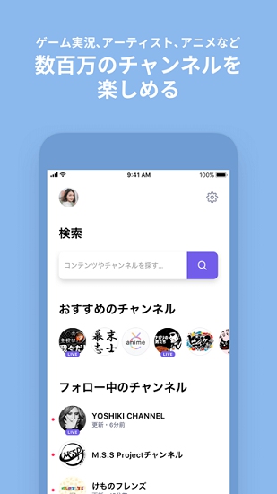 N站app截图3