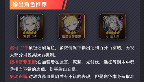 青金石龙RPG Dragon Lapis安卓版 v1.1.1g