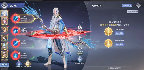 灭火先锋