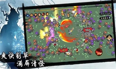 凡人要修仙截图5