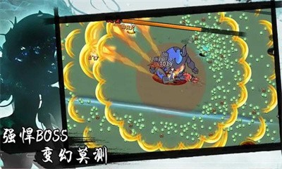 凡人要修仙截图1